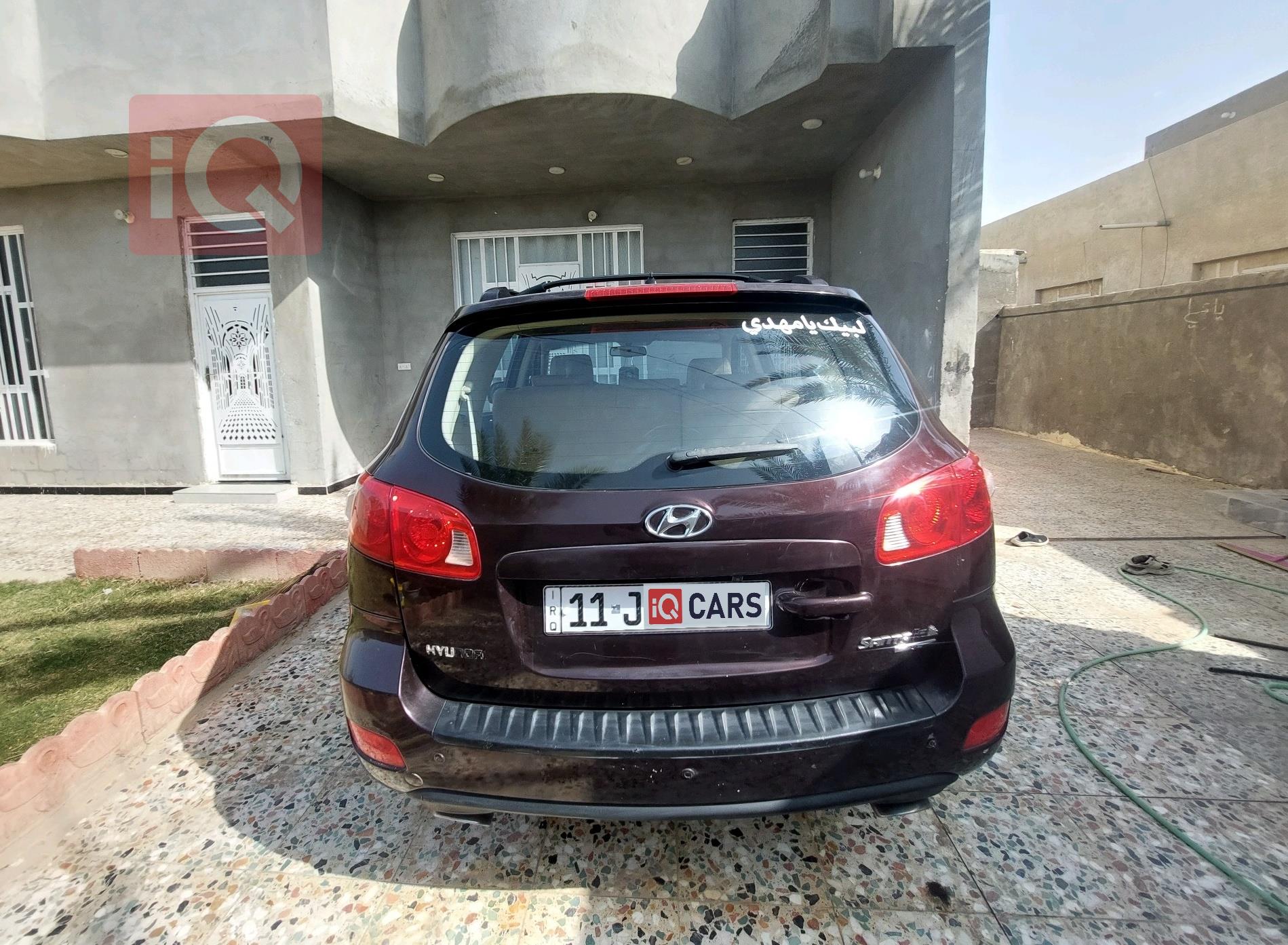 هيونداي سانتافي